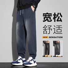 渐变牛仔裤男士2025秋冬新款宽松束脚美式潮牌复古哈伦休闲长裤子