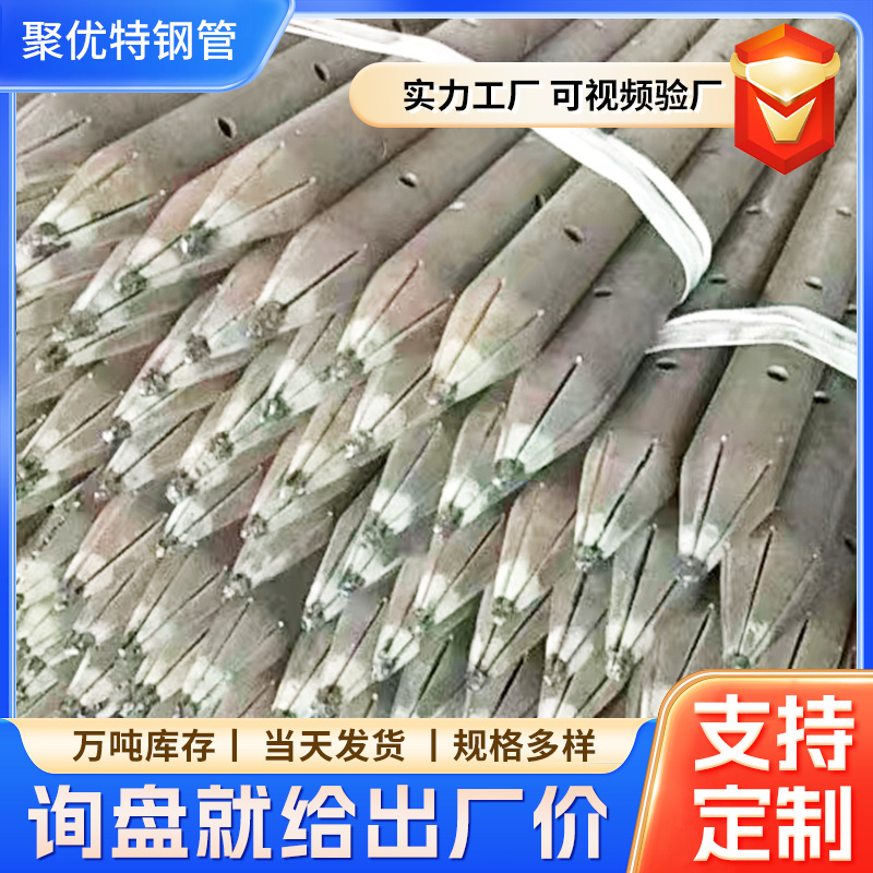 108 * 6 fábrica de tubería de lechada en stock de perforación de alambre de túnel de soporte de tubería de galpón de acero tubo de lechada hueco