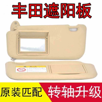 Car snow shield | Factory Driver and Passenger