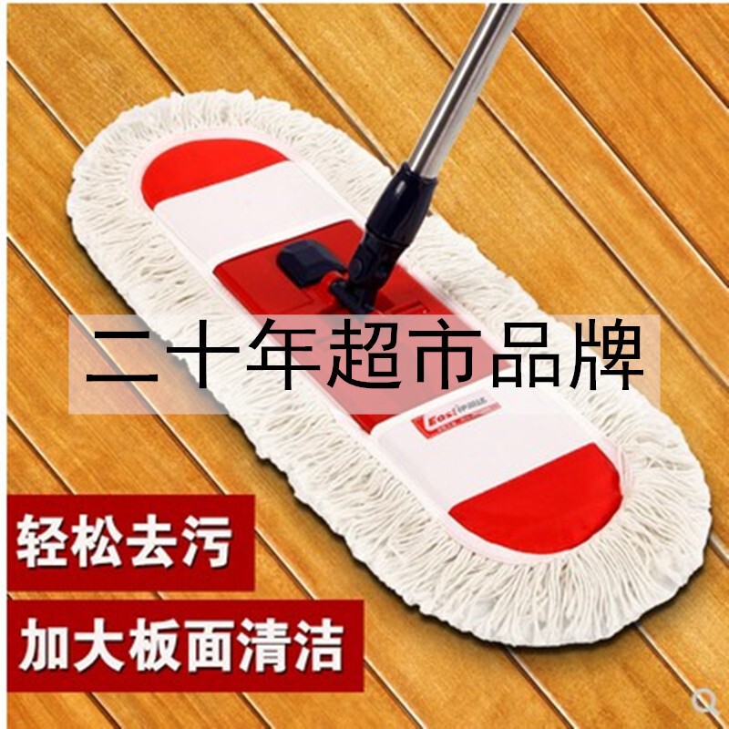 ISDA floor nurse flat mop large one mop lazy dust mop cotton thread Mop Mop Mop wholesale ISDA floor nurse flat mop large one mop lazy dust mop cotton thread Mop Mop Mop wholesale