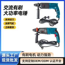 电动角磨机;电动砂光机;电动吹风机