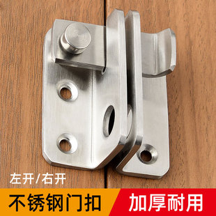 Latch Door Lock Buckle Door Panel Lock Latch Door Bolt Padlock Door Buckle Stainless Steel Door Simple Latch Latch Type