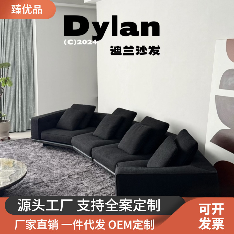 北欧设计师款曲线弧形迪兰沙发意大利新款转角大平层别墅客厅沙发