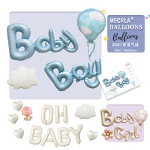 跨境新款奶白BABY BOY GIRL 男宝 女宝 热气球云朵 连体字母套装