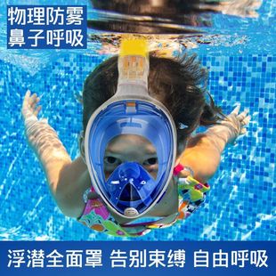 Snorkeling Sambo Fully Dry Diving Goggles Anti-Fog Full Face Mask Nose Breathing Adult and Kidsren Swimming and Diving Equipment
