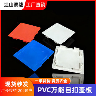PVC86�͵׺нӾ��з�����ȼ�Կ��w�����ݽzƴ�b���b��w�ڶ��w��