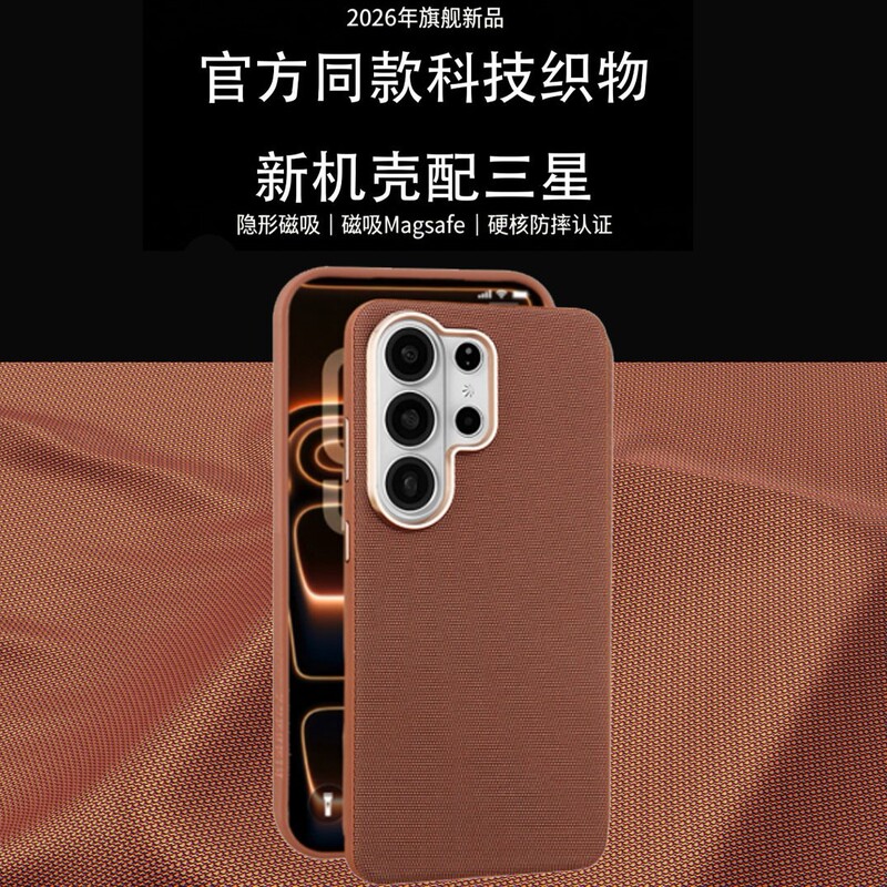 Suitable for Samsung S26Ultra Technical Fabric Phone Case with Magsafe Magnetic Suction and Fabric Texture, Featuring Ai Camera Button