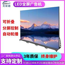 ҃P1.86չӲʽVCLED@ʾ