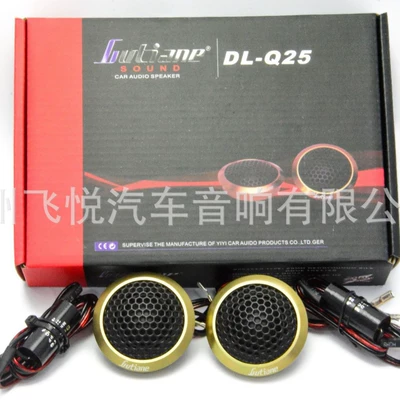 Wholesale Car Audio high pitch Car horn/tweeter