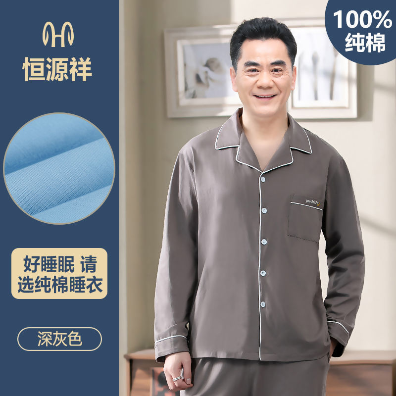Pijamas de los hombres de primavera y otoño 100% algodón de manga larga de verano delgado de mediana edad y ancianos de algodón papá traje de desgaste para el hogar