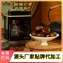 东北特产健康梅花鹿鹿心丸