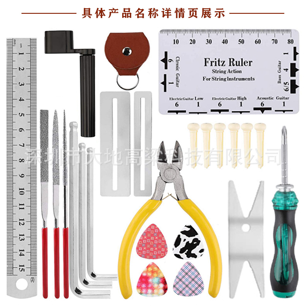 Juego de herramientas para guitarra, herramientas de reparación y cuidado de guitarra, juego de cuidado de instrumentos musicales, juego de 26 piezas