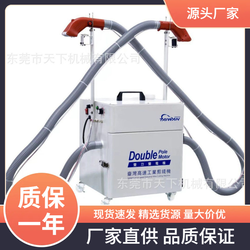 高速工业剪线机