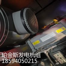 150KVA160KVA珀金斯发电机组总成配件广州北京杭州全新维保服务
