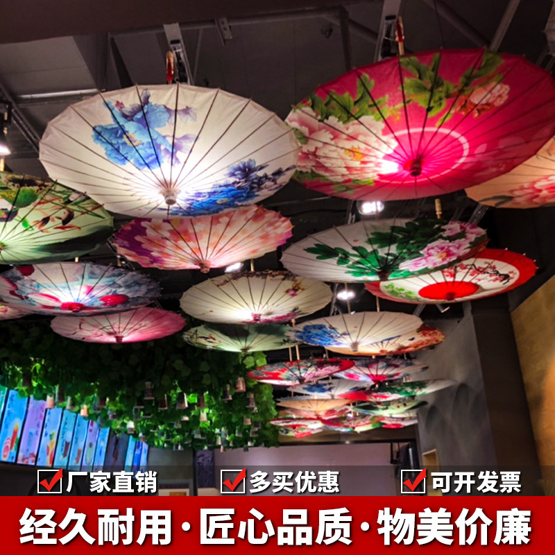Factory Direct Sales Oil Paper Umbrella Ceiling Decorative Umbrella Women's Handmade Antique Style Dance Hanfu Chinese Style Silk Umbrella Wholesale