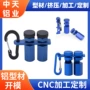 定做定制开模铝型材