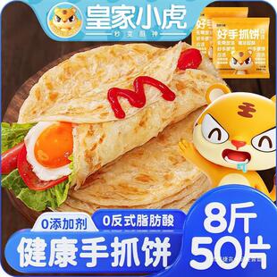 �ʼ�С����ץ��Ƥ���l50Ƭ�W����Ͱ��Ʒ�[�����ʳ20Ƭ����u