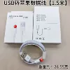 USB-кабель Apple 7-core (1,5 м)