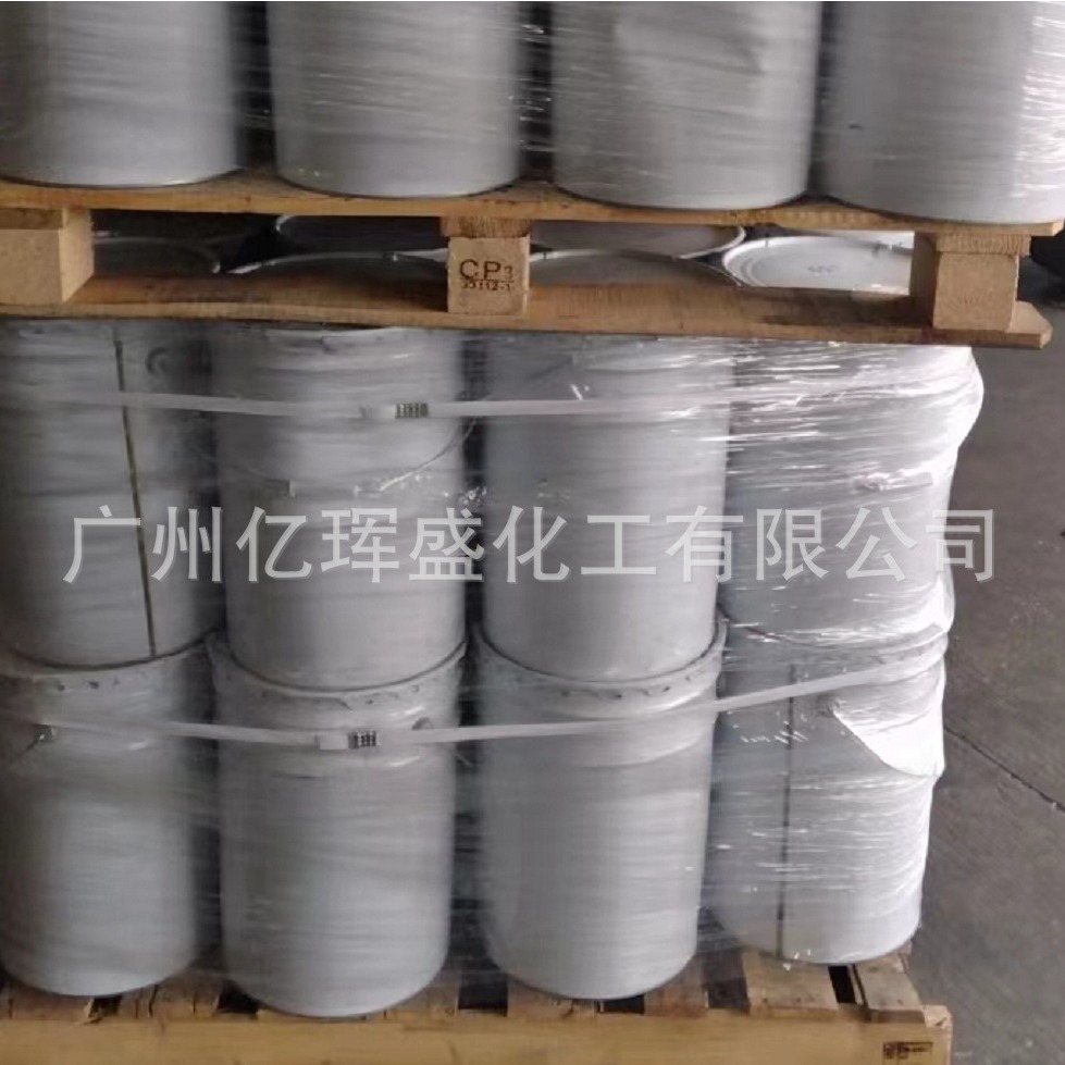 聚酰胺650固化剂可分小包装