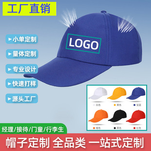 2025 Summer New Product for Men and Women, Outdoor Velcro Sun Protection Five-Piece Peaked Cap, Sunshade Baseball Cap Cf802
