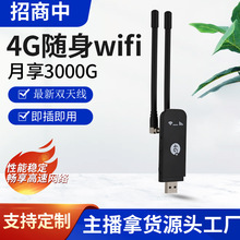 ȫp쾀USBSwifiwifi 150Mbps10ϾWyUFI