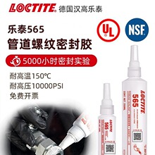 ��̩565�zˮ�ܷ��z�ܵ��ݼyҺ�w���ώ��ɲ�ж�͸ߜ����Ͻ���ȼ��