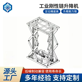 升降台;舞台机械