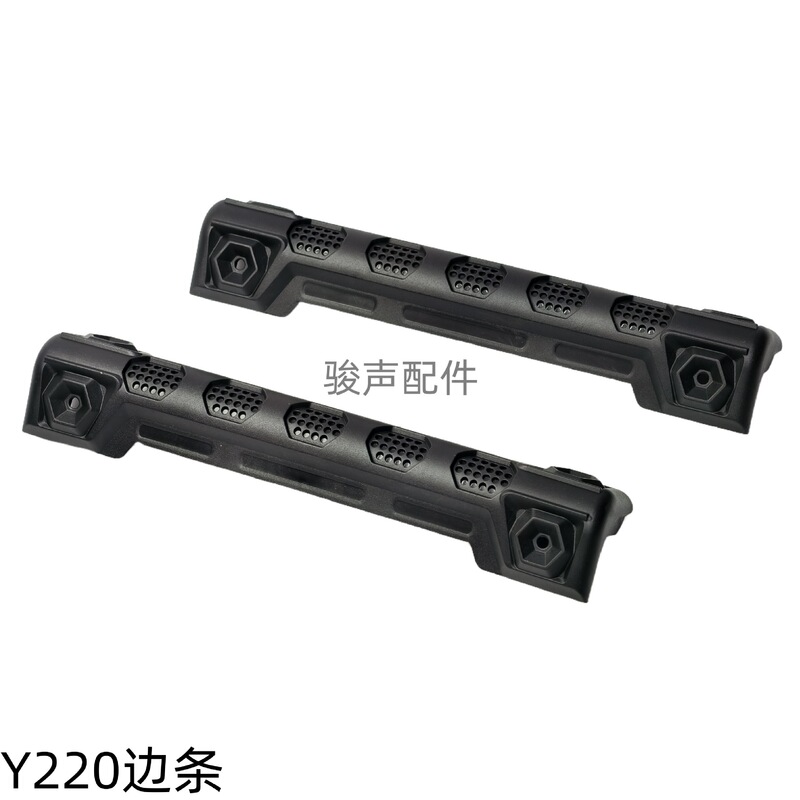 Y220 Edge Strip Plastic Edge Banding Plastic Speaker Edge Corner Protector Plastic Strip Edge Sealing Edge Banding Strip Y220 Edge Strip Plastic Edge Banding Plastic Speaker Edge Corner Protector Plastic Strip Edge Sealing Edge Banding Strip