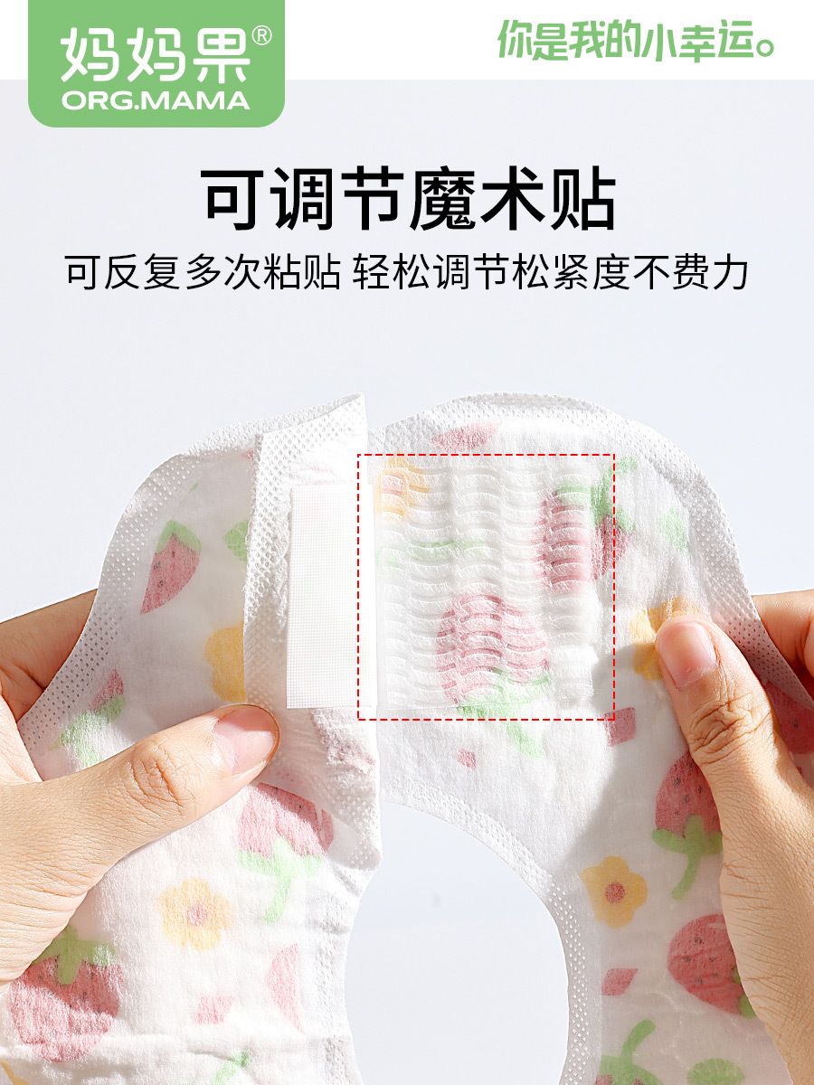 Momguo Disposable Saliva Napkin Bib Baby Eating Bib 360 Degree Rotating Saliva Napkin Soft and Breathable