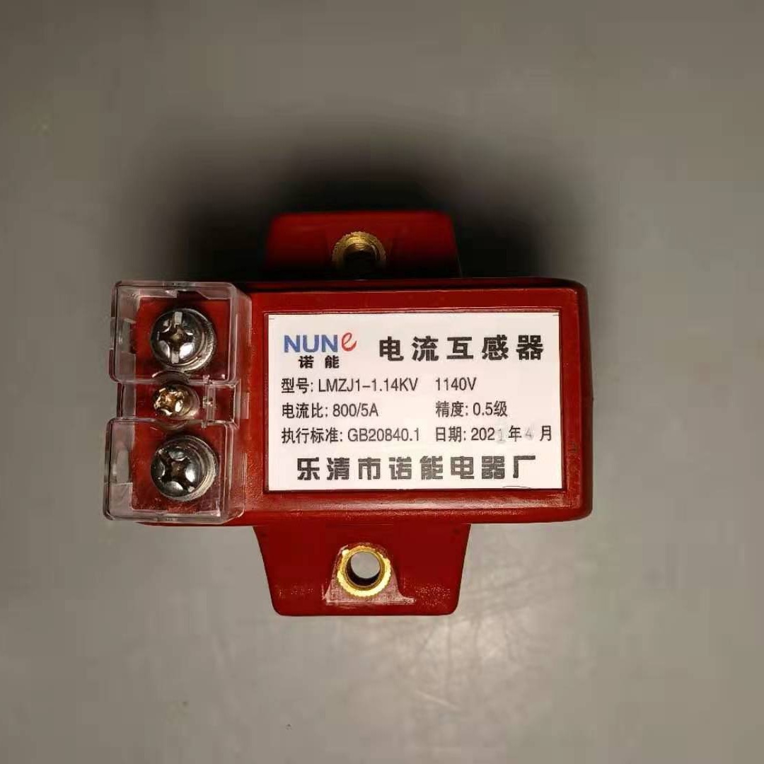 诺能电器   1140V穿铜排母线 电流互感器 LMZJ1-1TH 1.14kv