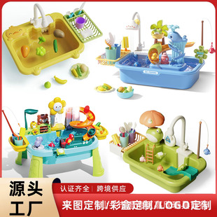 �羳��ͯ���懊�F늄�ϴ��̨ѭ�h��ˮ��~̨�N��ϴ�����ˮ���