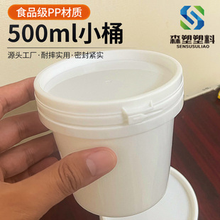 0.5������Ͱ500ml���ψAͰʳƷ��pp��ը�}����T�����l����Ͱ���b
