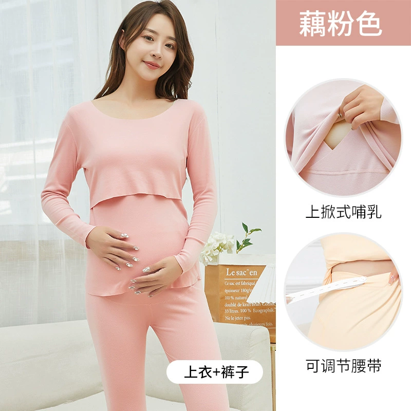 Материнская термобелье катионный бархат плюс бархатный утолщение набор осенняя одежда осенние брюки осенние и зимние кормящие пижамы