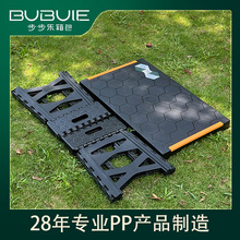 户外多功能折叠桌批发便携式可折叠露营桌加高野外摆摊地摊宣传桌