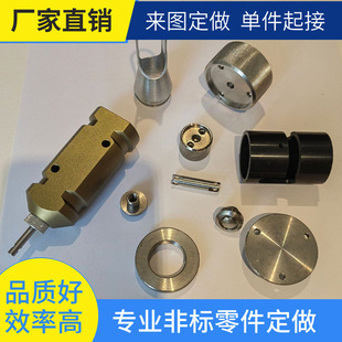 CNC����܇���ӹ�  ��X茼ӹ�  ���ǘ�������ؙC��܇㊏ͺ�