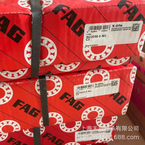 德国FAG轴承 FAG NU2030 NU2030E-M1-C3 FAG原厂正品轴承 上海FAG