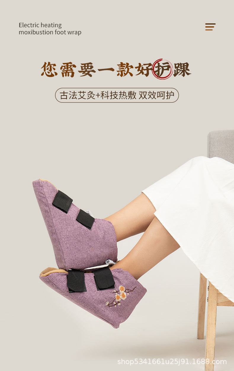 Electric Heated Moxa Boot Warmers Ai Rong Foot and Knee Heat Therapy Slippers 1 Pair 9 Levels 35-65C quality and texture