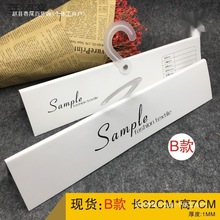 面料吊卡夹布彩卡挂钩布料色卡纸布样展会纺织布样品夹布夹挂钩