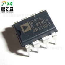 OP275GPZ ˿ӡOP275G ԭװ��Ʒ ��Ƶ�Ŵ��� ��������ͨ�ŵ��Ӳ�Ʒ
