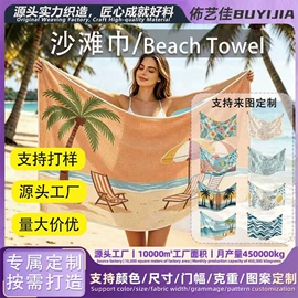 浴巾、沙滩巾;干发巾干发帽;抹布、百洁布