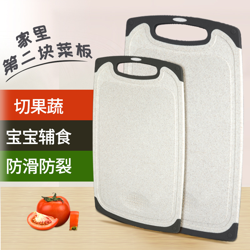 Tablero de mesa de doble cara tablero de cocina regalos domésticos al por mayor alimentos suplementarios para bebés un cuchillo de corte de paja de trigo