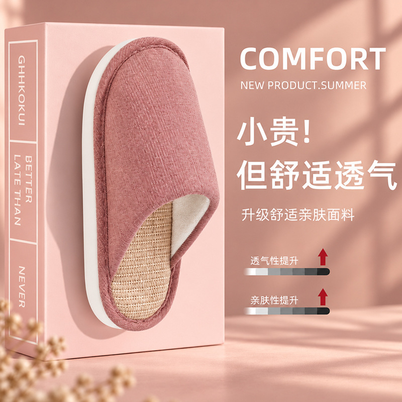 Linen slippers spring and autumn cotton linen slippers women's wholesale indoor home wood flooring four seasons shoes men's antibacterial non-slip Linen slippers spring and autumn cotton linen slippers women's wholesale indoor home wood flooring four seasons shoes men's antibacterial non-slip