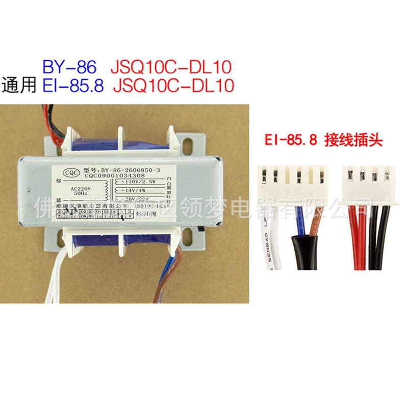 Transformador DKG2 EI-41 EI-48 ET15/ET16/ET26 para Calentador de Agua de Gas