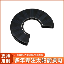 光电池;太阳能电池片;室内LED