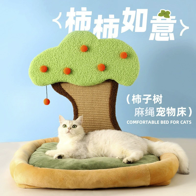 Хурма и хурма, гнездо для кошек