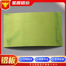 1060�������� 7A09/7050/ 7075�Ͻ�����1mm 2mm 3mm 5mm�����