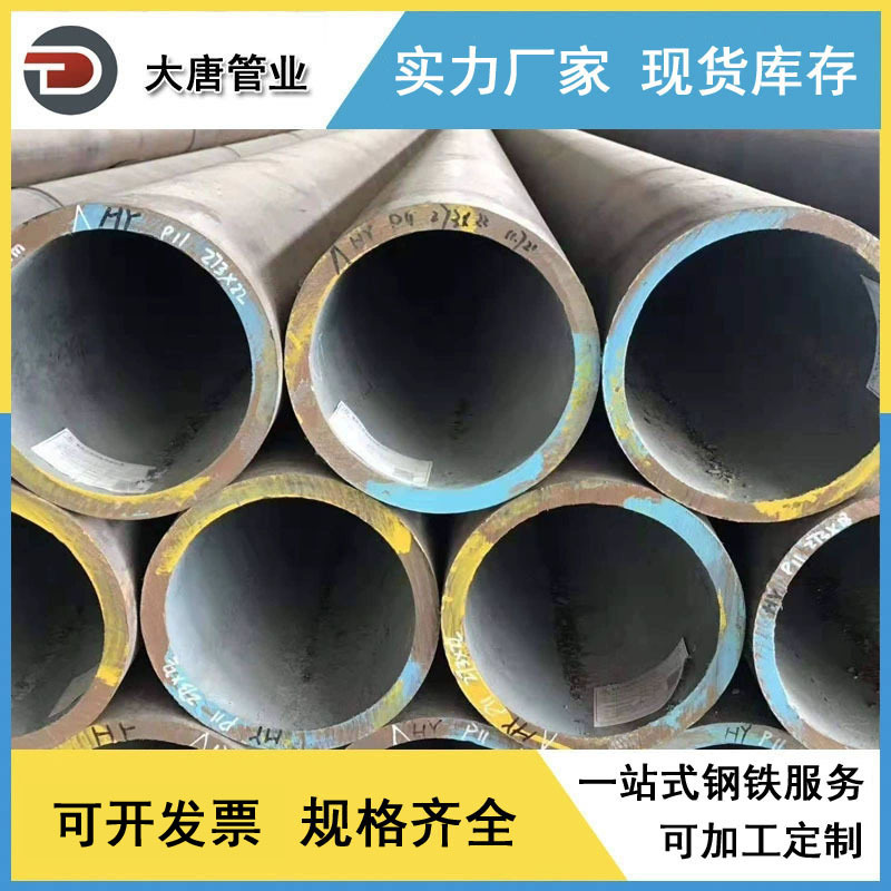 厂家生产 15CrMoG合金管 20CrMNTi合金管 20CrMNTi精密管