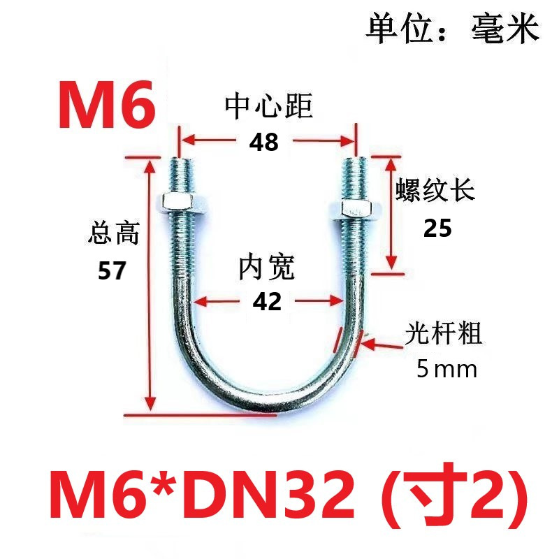 国家標準亜鉛メッキU字型パイプ固定クランプU字型ボルトU字型ボルトU字型ネジU字型ワイヤーパイプクランプ|undefined