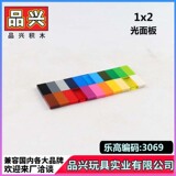 Lego, световая панель, прямоугольный светильник, конструктор с аксессуарами, 1x, x2, DIY