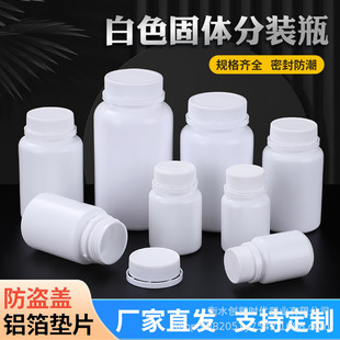 hdpe��ɫ�ܹ�����ƿ���I�w���wƿ����ƷșƷ���bƿ��ĩ�~�Ͱ��bƿ